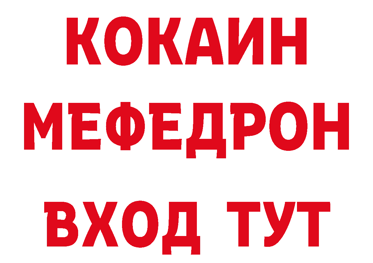 Печенье с ТГК конопля сайт сайты даркнета мега Красноармейск